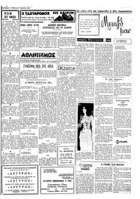 Σελίδα 3 / 4