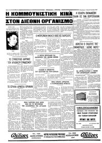 Σελίδα 4 / 4