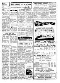 Σελίδα 3 / 4
