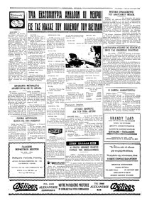 Σελίδα 4 / 4