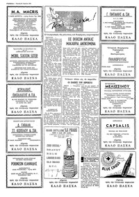 Σελίδα 10 / 10