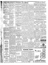 Σελίδα 2 / 4