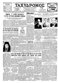 Ταχυδρόμος 29/01/1959