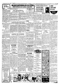 Σελίδα 3 / 4