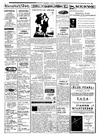 Σελίδα 2 / 4