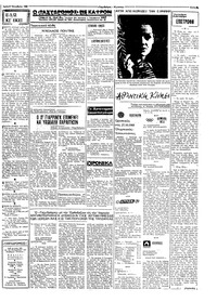 Ταχυδρόμος 08/10/1968