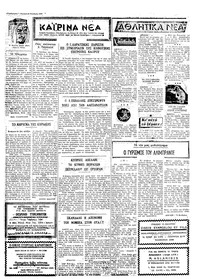 Σελίδα 3 / 4