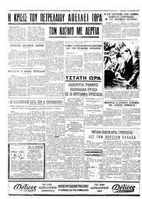 Σελίδα 4 / 4