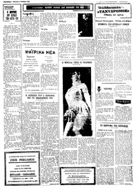 Σελίδα 3 / 4