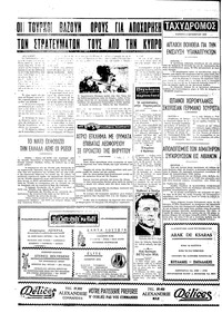 Σελίδα 4 / 4