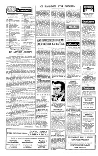 Σελίδα 2 / 4
