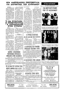 Σελίδα 10 / 10