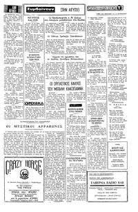 Σελίδα 3 / 4