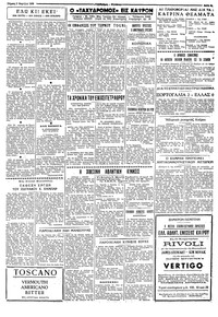 Ταχυδρόμος 02/04/1959