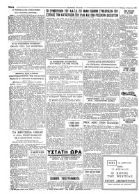 Σελίδα 4 / 4