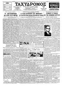 Ταχυδρόμος 28/04/1959 