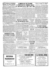 Ταχυδρόμος 01/05/1959