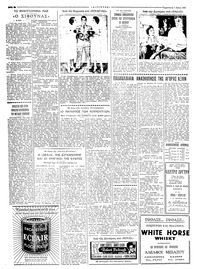 Ταχυδρόμος 01/05/1959