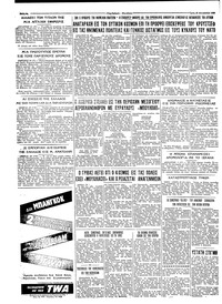 Σελίδα 4 / 4