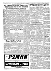 Σελίδα 4 / 4