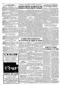 Ταχυδρόμος 10/11/1959