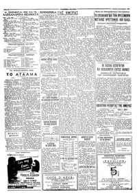 Σελίδα 2 / 4