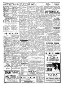 Σελίδα 2 / 4