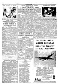Σελίδα 3 / 6