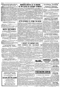 Ταχυδρόμος 19/01/1960