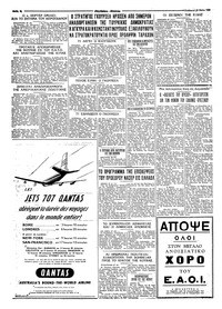 Ταχυδρόμος 28/05/1960