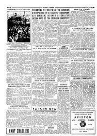 Σελίδα 6 / 6